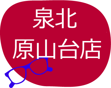 クロスモール原山台店