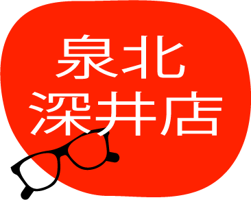 アイトップ泉北店